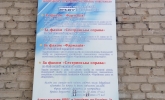 ЗП3